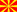 Macedonian lyrics
